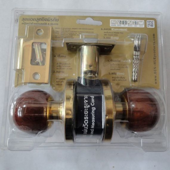 Khóa tròn jarton gỗ